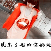 女生超拽头像文字控,微信超拽女生文字控头像,超拽文字控女生微信皮