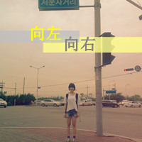 微信女生带字头皮肤萌拽,微信皮女生带字头,微信皮女生恩典带字皮肤