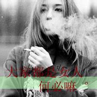 黑色伤感风男生抽烟微信