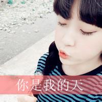 16非主流女生头像,微信动漫头像女生