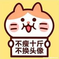 可爱系列卡通情侣微信头像守候,但求你此生不换