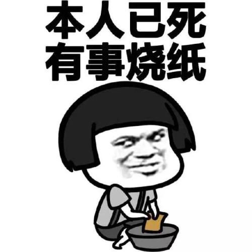 死亡笔记头像死亡笔记l真