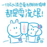 搞笑女生头像不带字