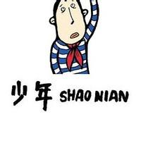 黄花闺女的头像个性空间