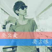 黑白伤感带字男生头像一往情深深几许微信伤感男生带字头像别说你会