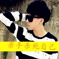 呆萌少年带字头像可爱呆萌少年