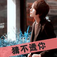 微信头像男伤感带字闪图微信头像男生闪图伤感字微信头像男生伤感闪