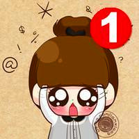 微信强迫症头像数字1,呆萌