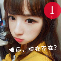 身边有很坚强的女生、请你好好对她因为她的内心比任何人还要脆