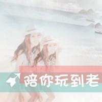 闺蜜头像八个人,闺蜜头像带字的