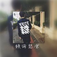 带字男生背影微信