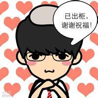 脸萌头像动漫我一生的年