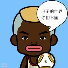 脸萌女生头像我怕你不会回头了