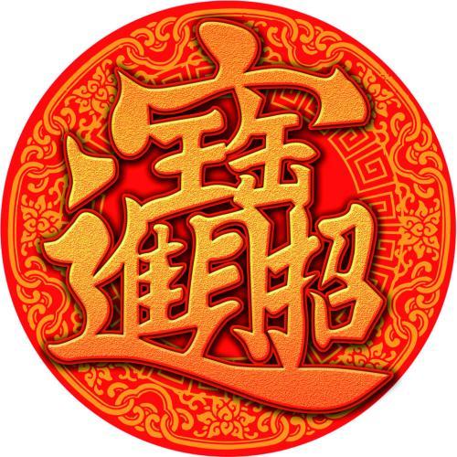 成熟女性健康自我管理全书