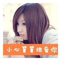 漂亮高雅很有气质超拽霸道女生带字头像图片大全