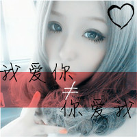 生头我们可以朦胧但却不会像青春消逝