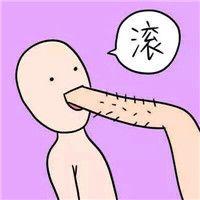 欧美情侣恶搞头像杂图合集