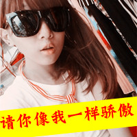 微信头像非主流带字的我想重新认识你然后不带任何感情