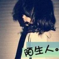 非主流头像女生分手带字爱是自愚愚人游戏2