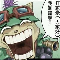 恶搞卡通搞笑头像