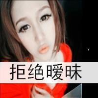 非主流2016新情侣头像