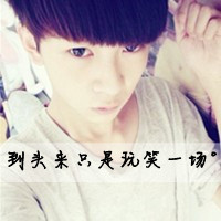 非主流男生微信个性文字