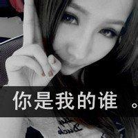 非主流网名:脸上无光心有光