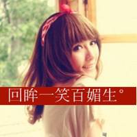 非主流甜美文字控头像请不要荒废我们的青春