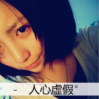 暖暖色调的非主流女生头像眼泪有时候是一种无法言说的幸福