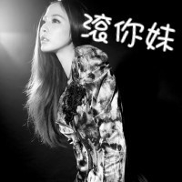 非主流黑色头像女生他最终还是把我丢下了