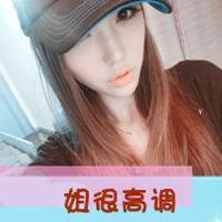 非主流女生拽文字头像