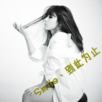 非主流个性女生带字头像吧情侣文字头像笑容下的到底是无所