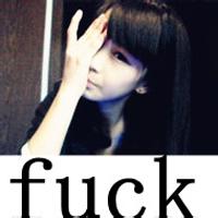 非主流女生头像拽