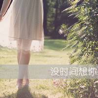 非主流女生文字微信头像