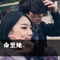 个性非主流情侣最新头像