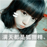 非主流萌旳头像情侣oo萌面人﹏