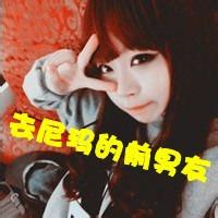 非主流头像女生带字拽