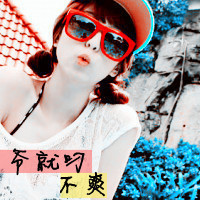 非主流超拽女生带字头像,红星闪闪照尼玛