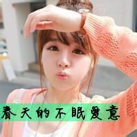 非主流可爱mm头像