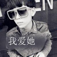 非主流黑白带字男生微信头像哥是你永远驾驭不了的男人