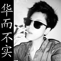 非主流男生头像带文字我为你沉沦丢了魂他却为我伤心