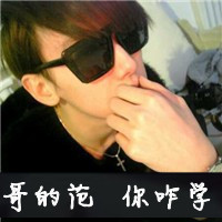 街边捡幸福非主流情侣带字头像一男一女2