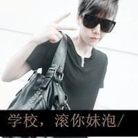 非主流个性黑白男生带字头像说了不爱,心里却怎么忘也忘不掉