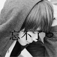 非主流男生黑白微信伤感头像