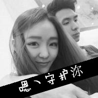 非主流情侣头像带字勾勾手一起走