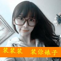 非主流°苏沫沫丶大大大大杂烩标签: