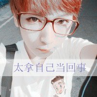非主流伤感男生带字头像图片这些年,我学会了在孤单爱情里愉悦