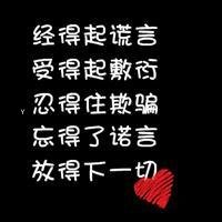 非主流微信文字黑色头像