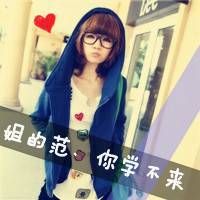 非主流带字头像我习惯了坚强