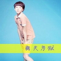 非主流情侣头像图片多想有个人可以让我随时随地打扰